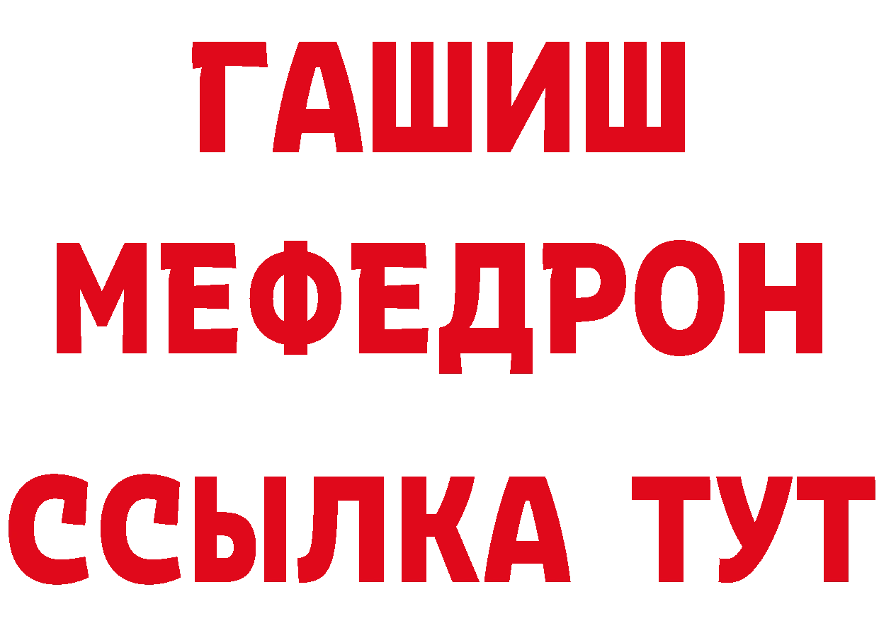 Виды наркоты дарк нет как зайти Копейск