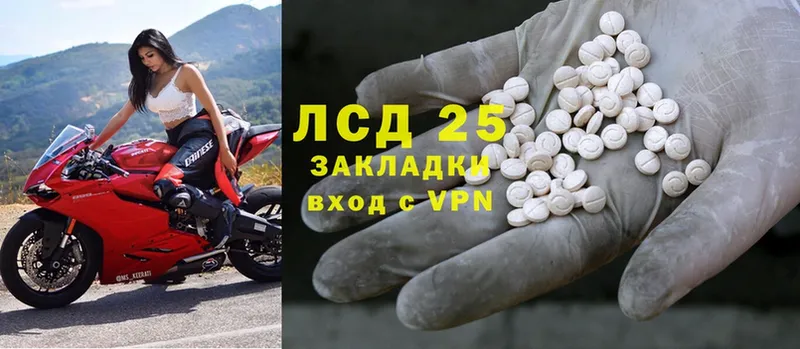 Лсд 25 экстази ecstasy  Копейск 