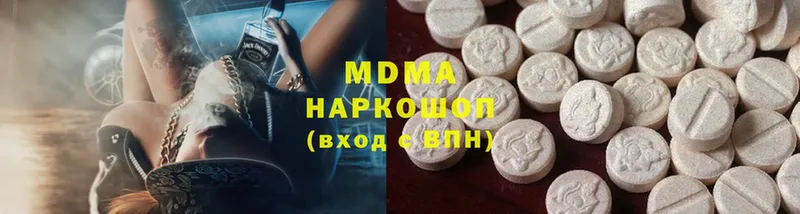 MDMA crystal  KRAKEN ССЫЛКА  Копейск 